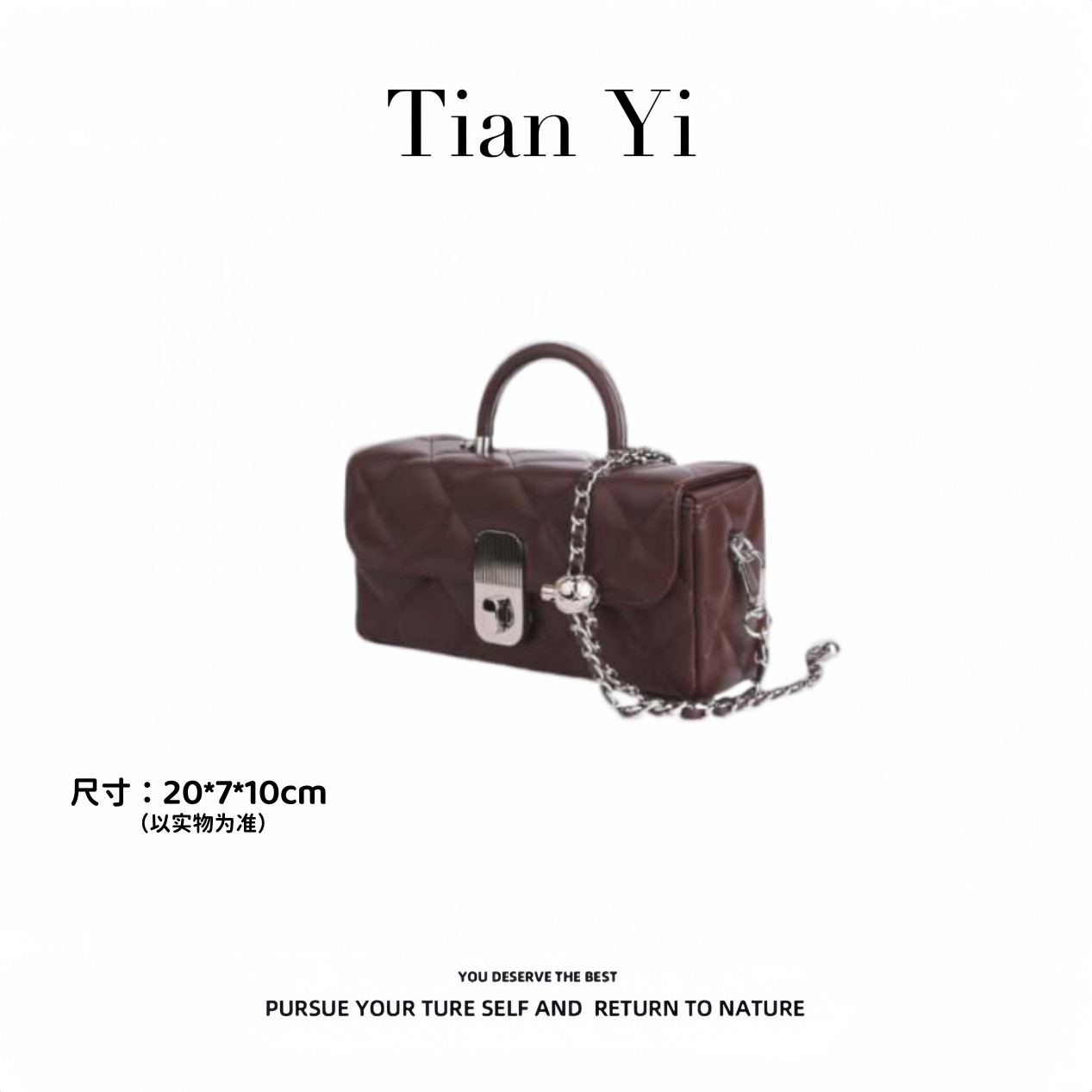 【Tian Yi渠道货】高级感小众设计休闲百搭单肩斜挎包2585深咖色