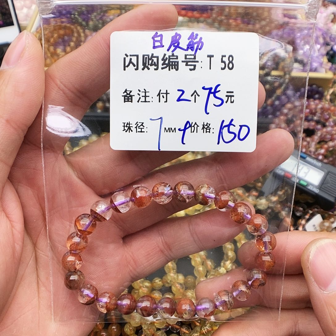 水晶手链未镶嵌小*儿T 58