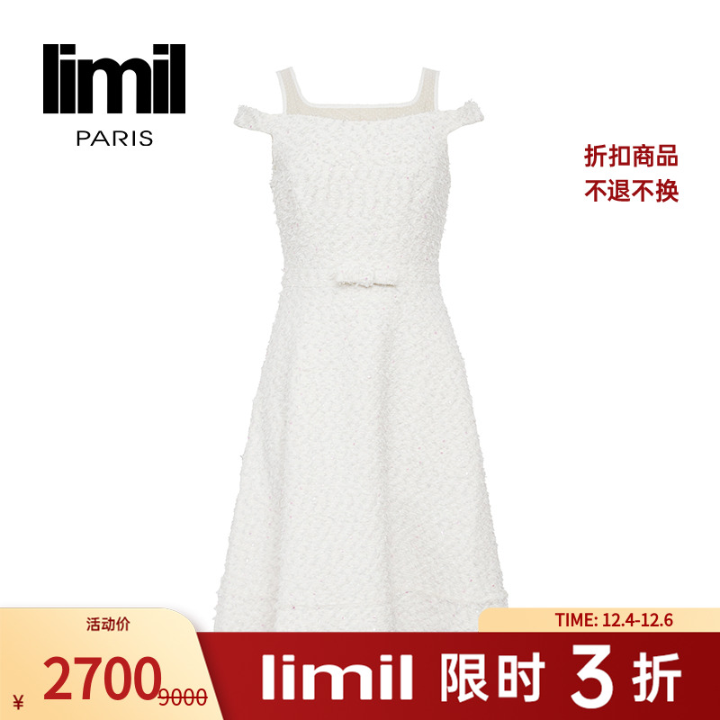 【三折商品，不退不换】阿玛施丽米儿LIMIL吊带连衣裙9500146