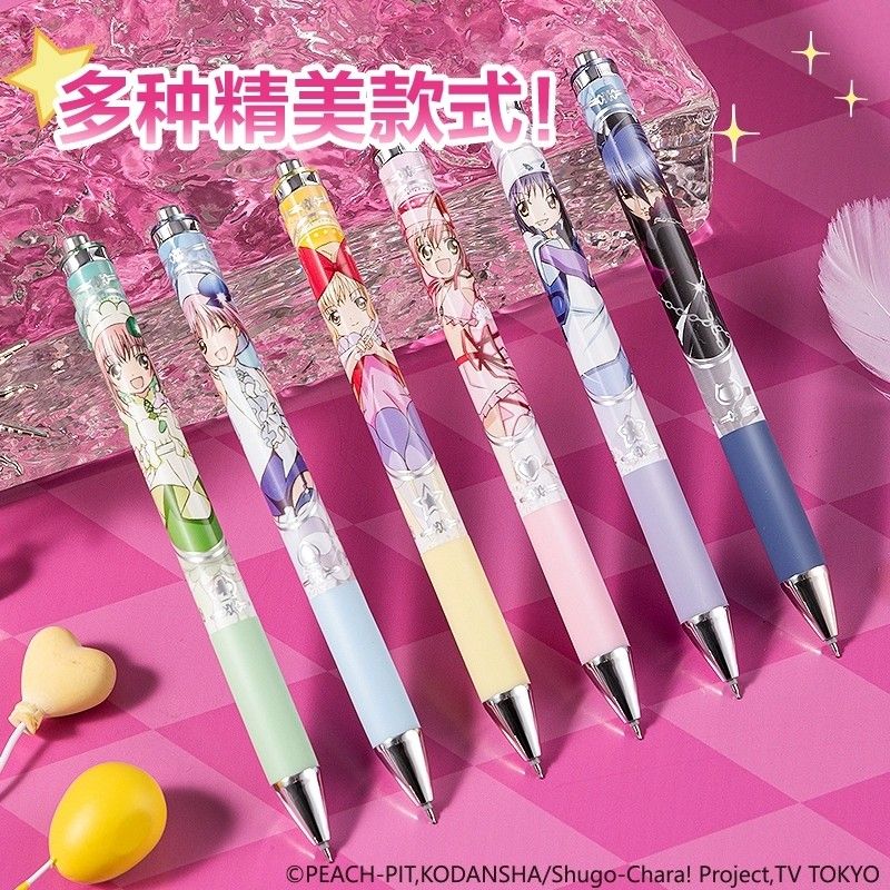 【守护甜心】得力按动中性笔盲盒ST头0.5mm黑色速干可换芯亚梦变