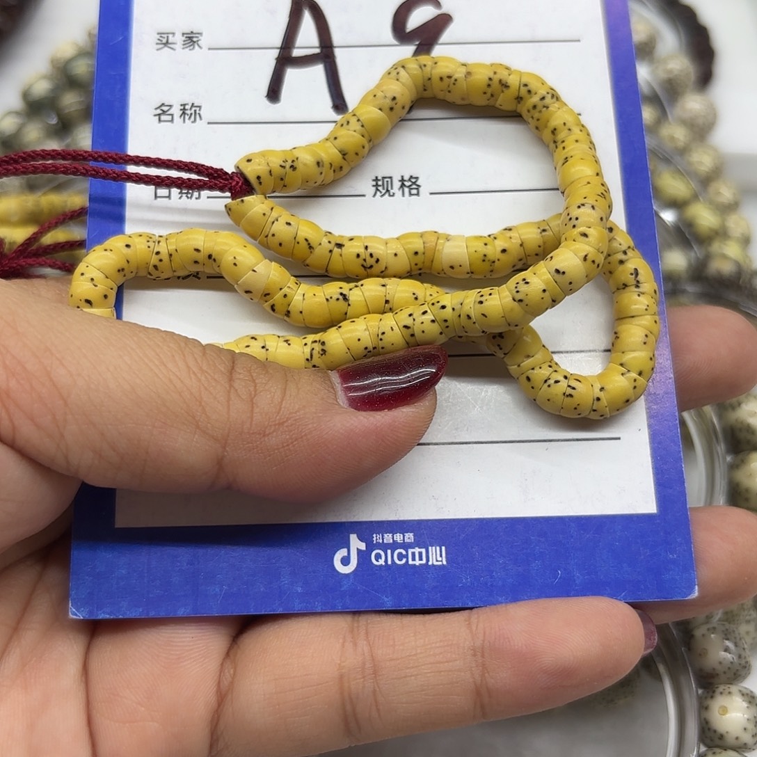 富***东吊坠星月菩提a9**0.6大肠