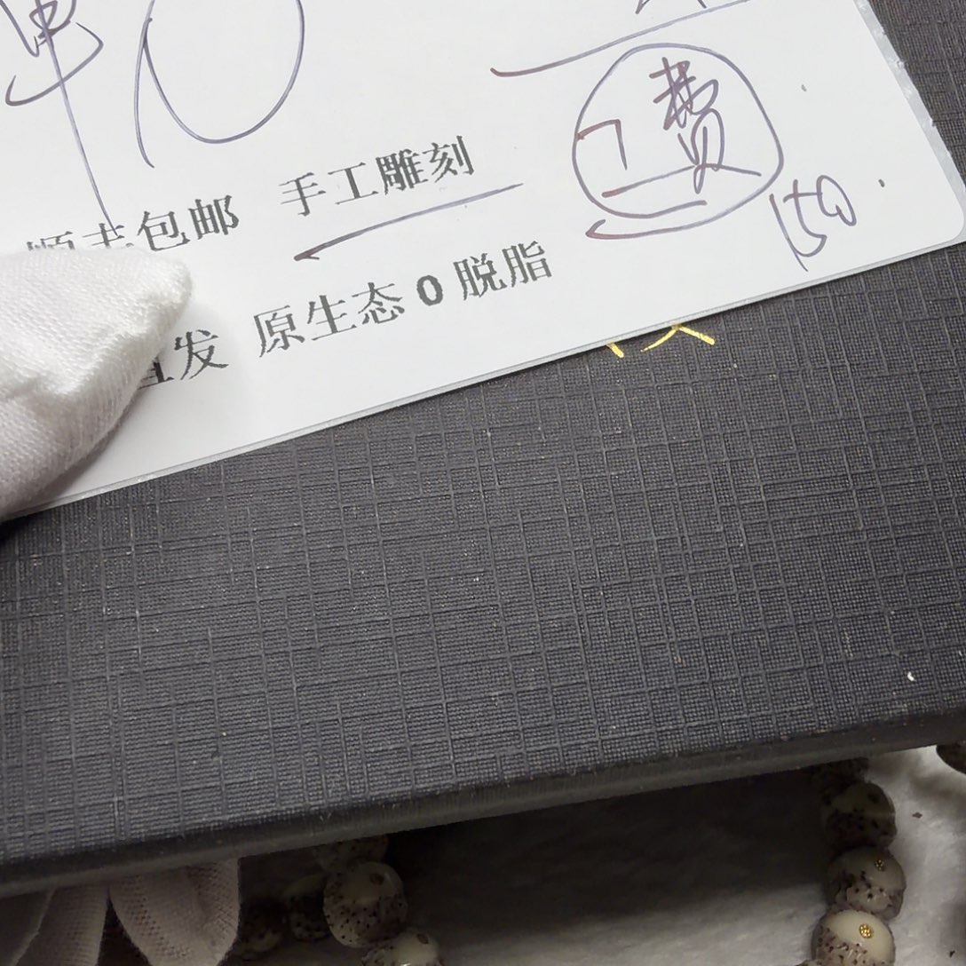 吊坠星月菩提ll222