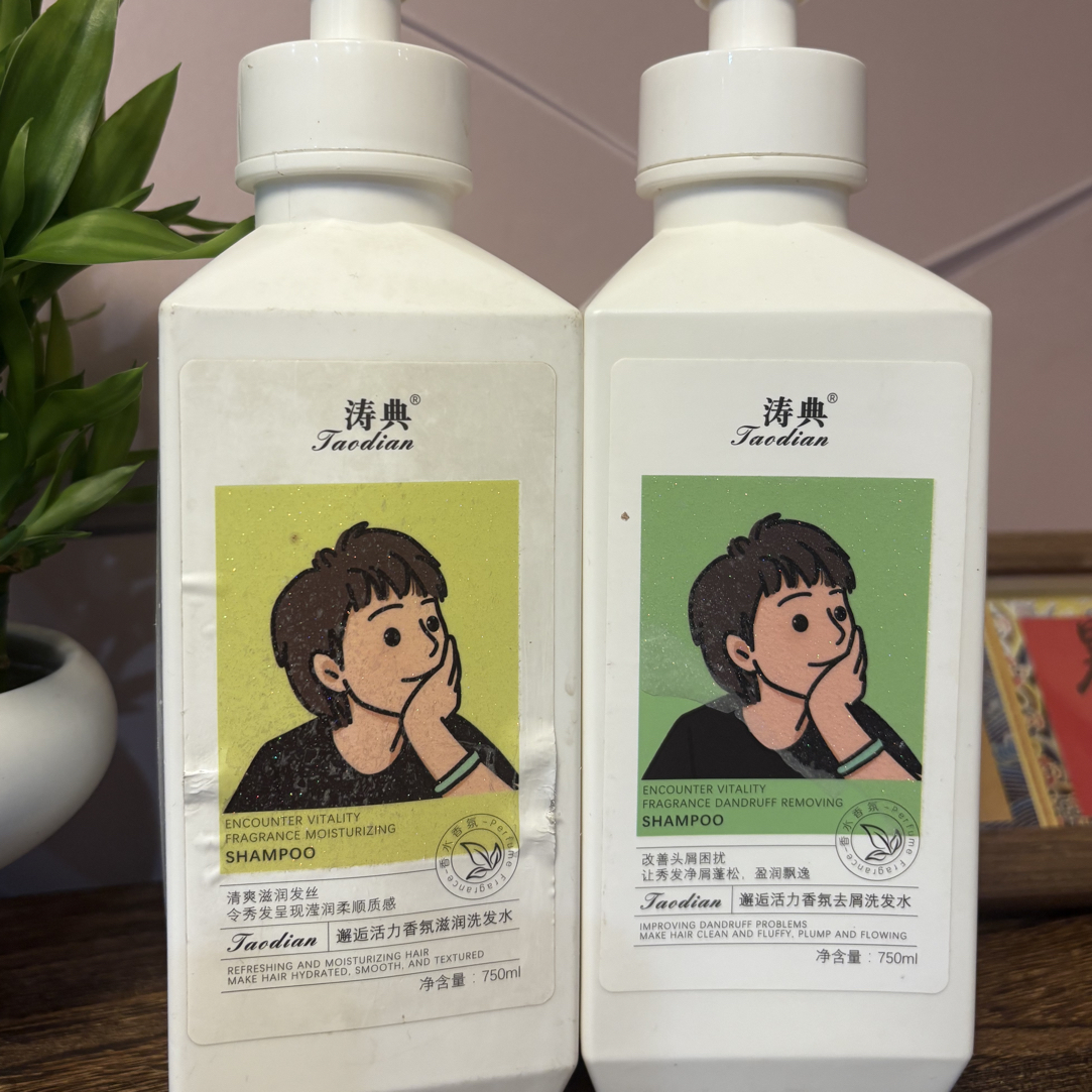一瓶滋养一瓶去屑洗发水
