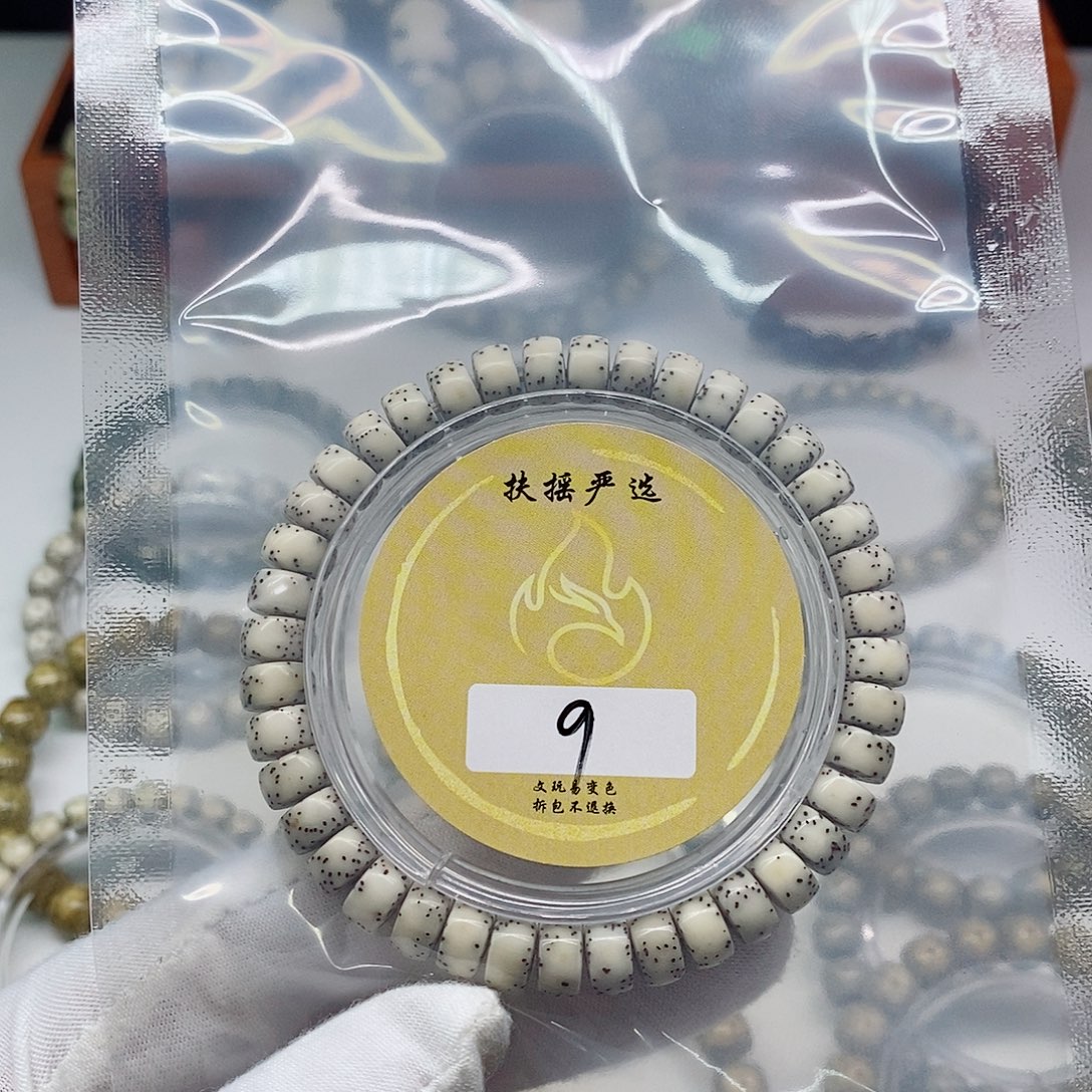 小***贝手串星月菩提手串