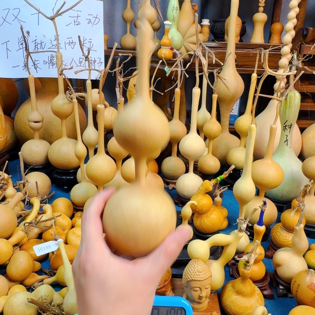 ༺***༻三庭葫芦手把葫芦