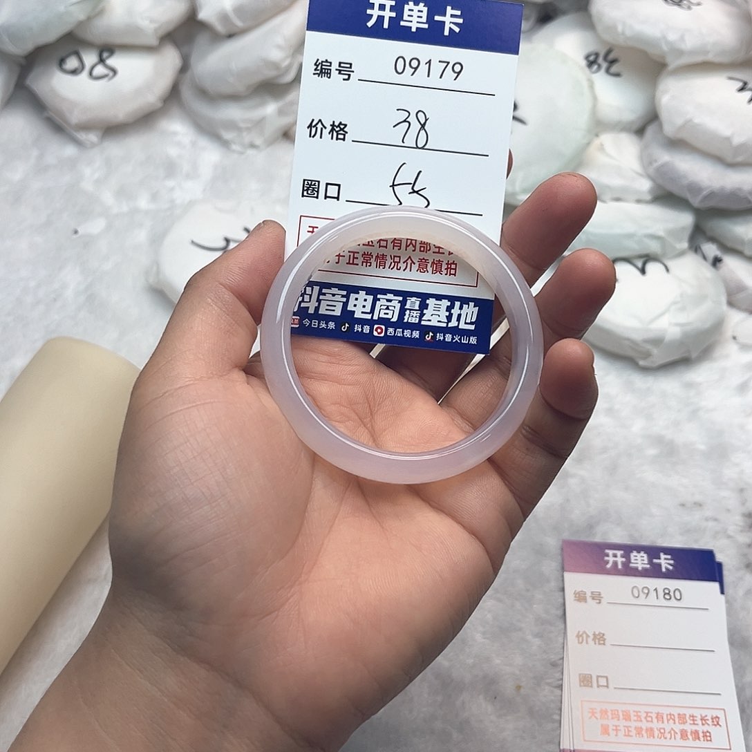 玛瑙/玉髓手镯未镶嵌179