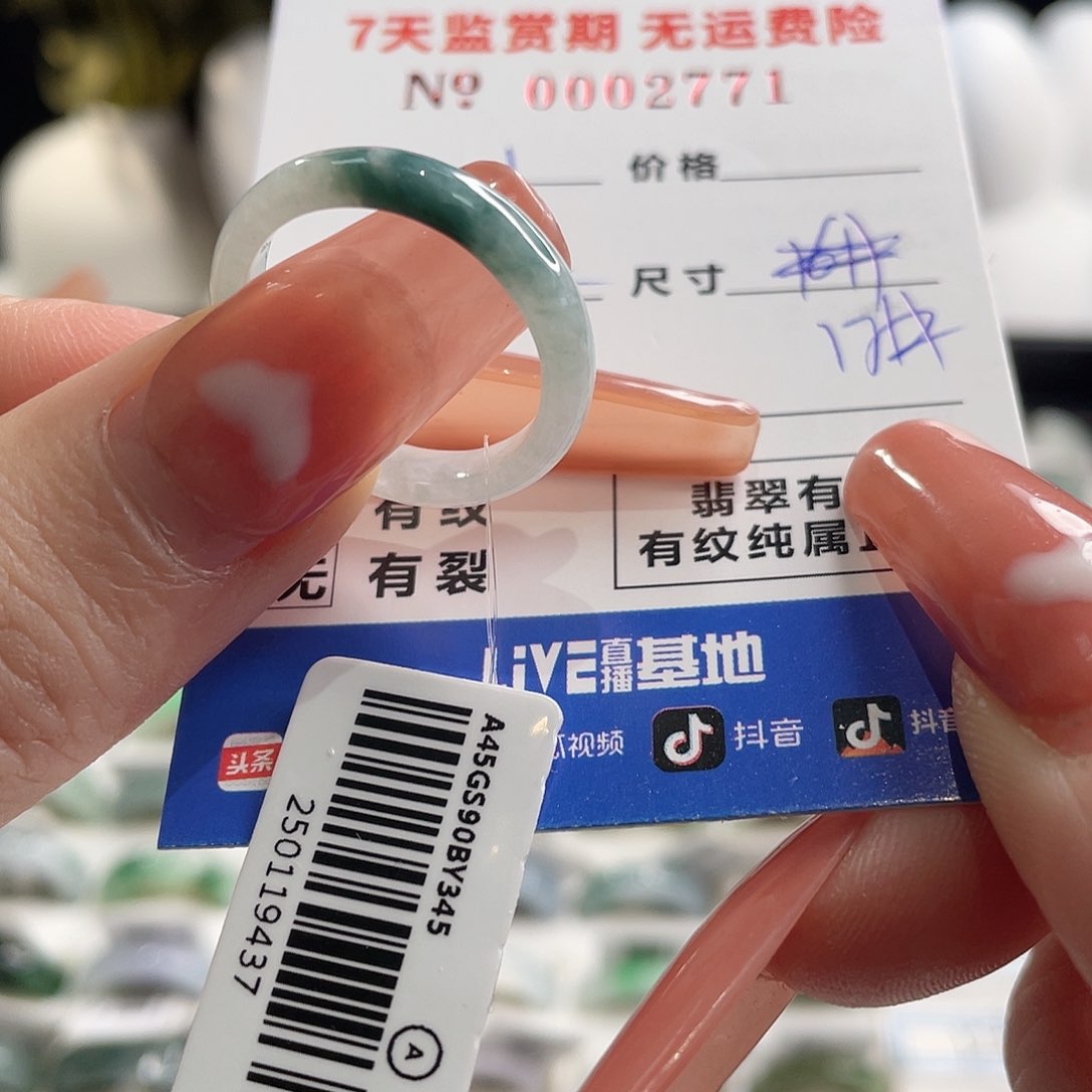 翡翠戒指未镶嵌珍***?