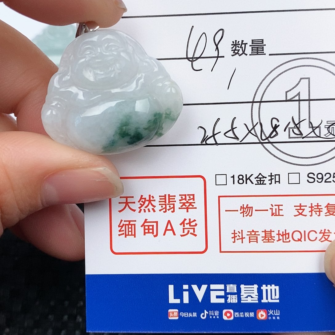 翡翠颈饰银S925镶嵌吊坠