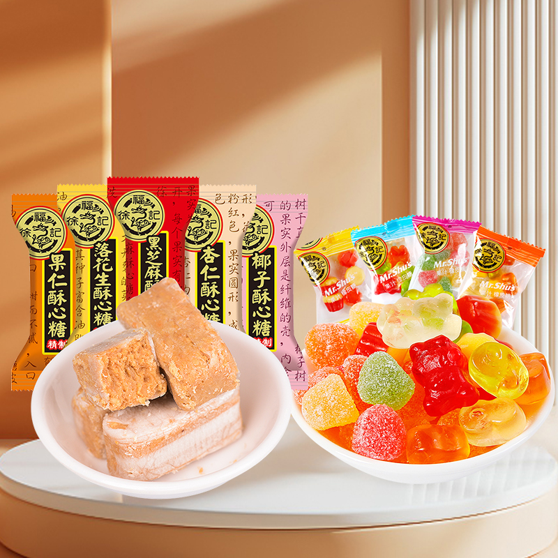 徐福记酥心糖40粒组合装含赠740g喜糖混合味花生酥年货节糖果sy