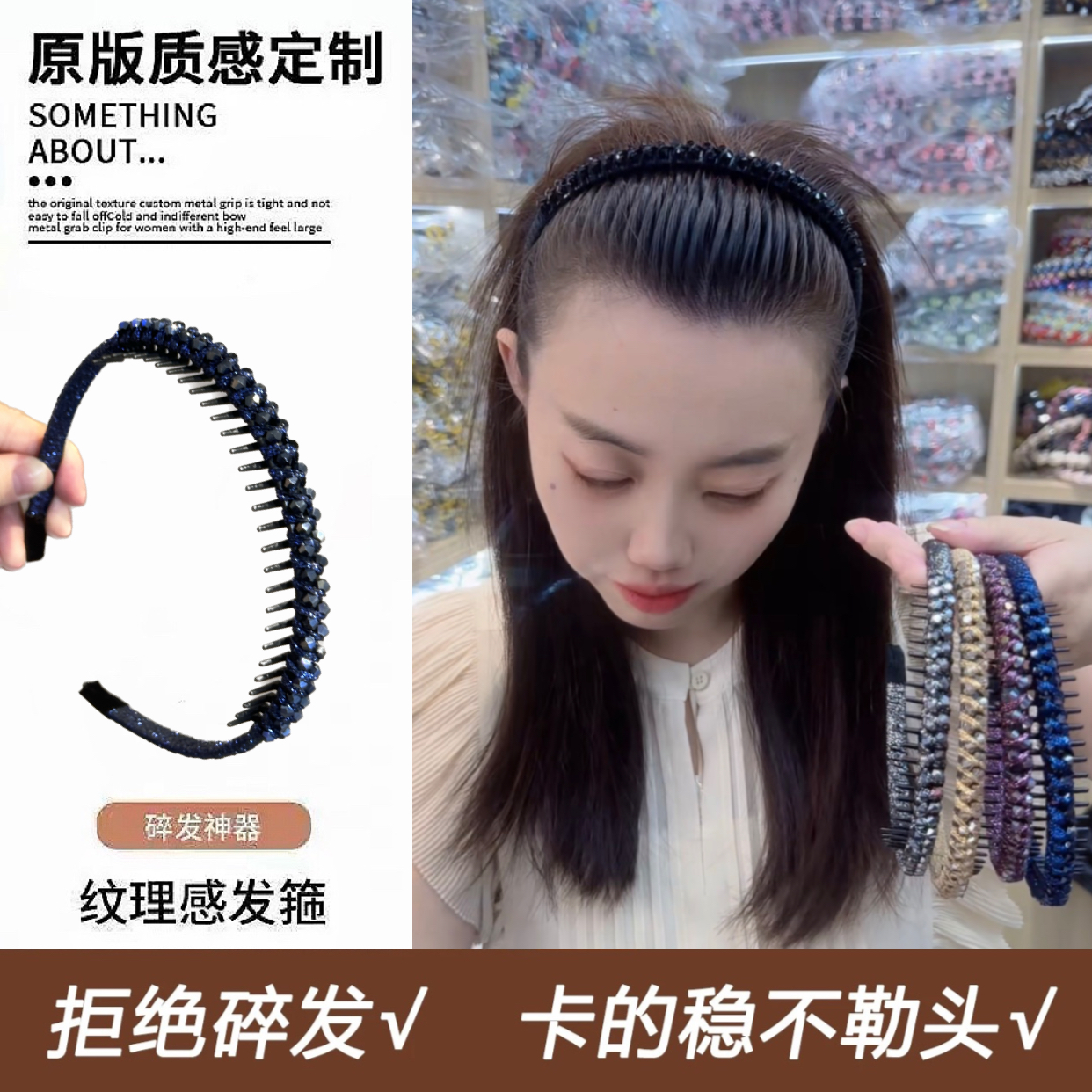 韩式轻奢水钻发箍碎碎冰高级感发箍气质发箍闪亮碎发整理发箍