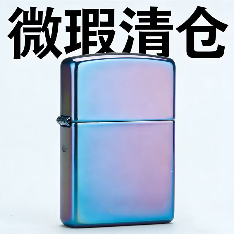 主播展示为准 正品火机样机微瑕机新机清仓福利