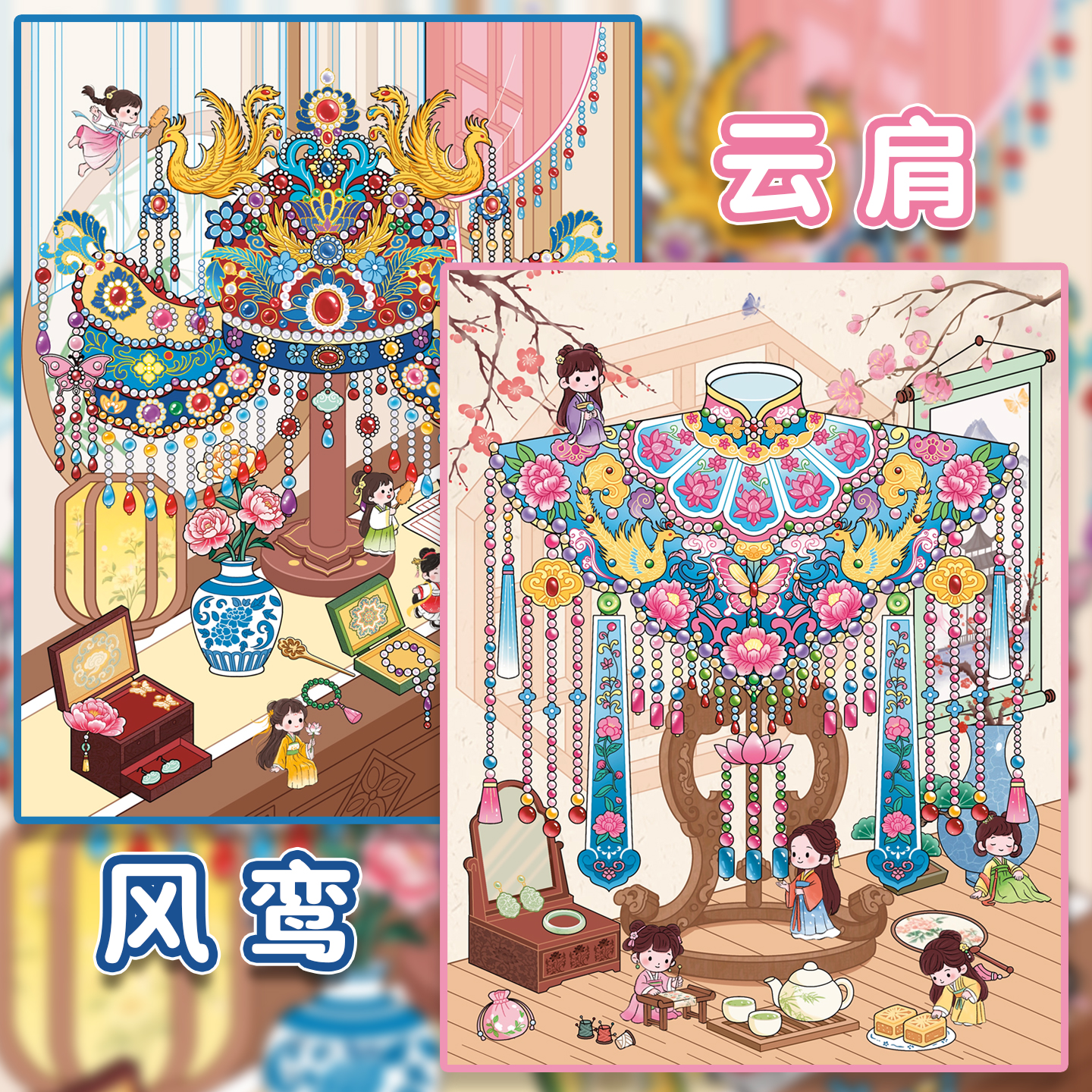 俊贝造景贴纸匠心物语2.0修复系列微缩场景贴纸合集3d立体拼贴diy