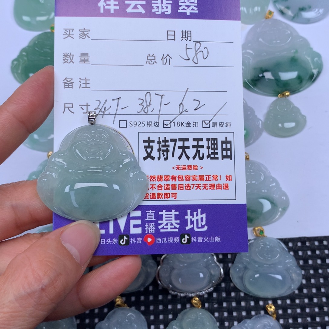 翡翠未镶嵌颈饰天然