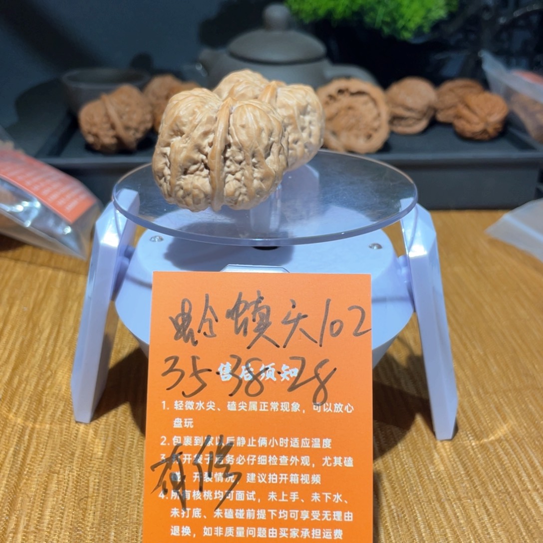把件文玩核桃35蛤蟆头有修102