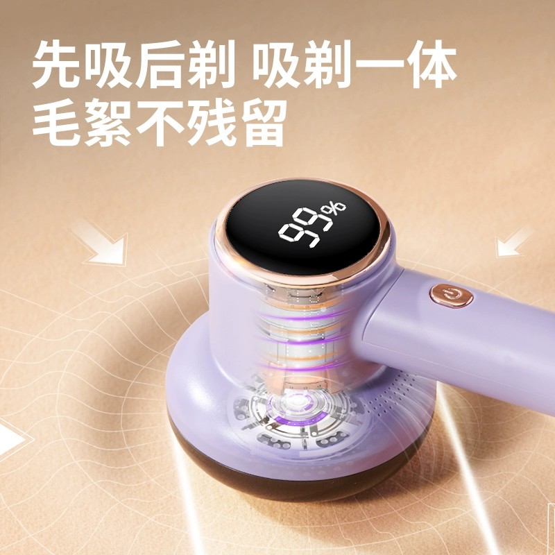 电动毛球修剪器电池式宿舍吸毛生态毛球除毛多功能一体磁吸