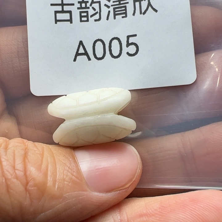 和田玉（糖玉）珠宝半成品未镶嵌