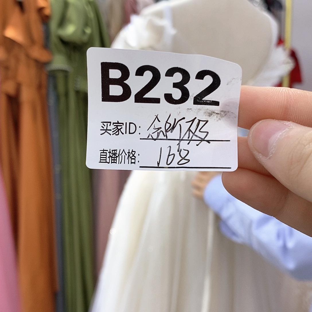 二手婚纱礼服已知脏瑕232