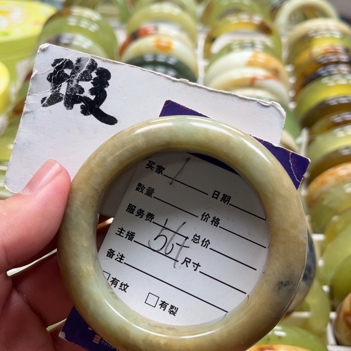 蛇纹石玉未镶嵌手镯