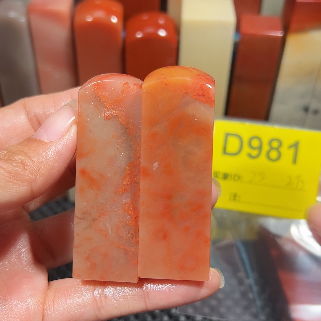 寿山石印石老挝石