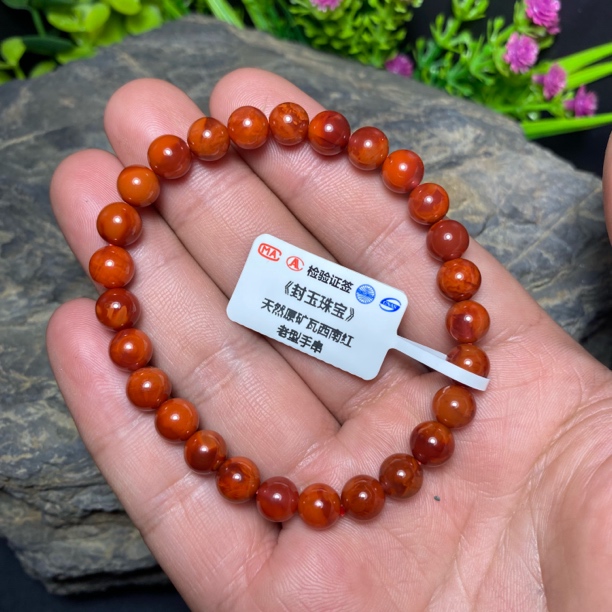 原矿瓦西南红火焰纹单圈7mm+手串（无任何染色烤色酸洗注胶）