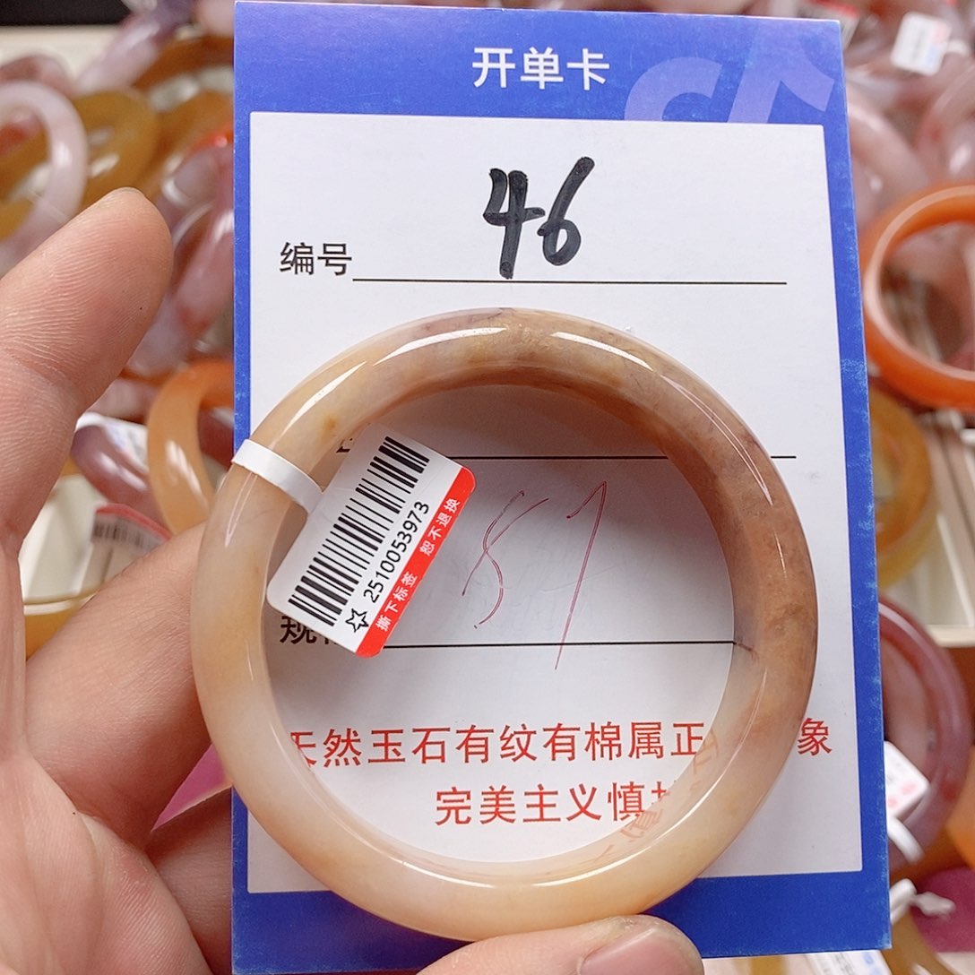 未镶嵌手镯石英质玉（金丝玉）