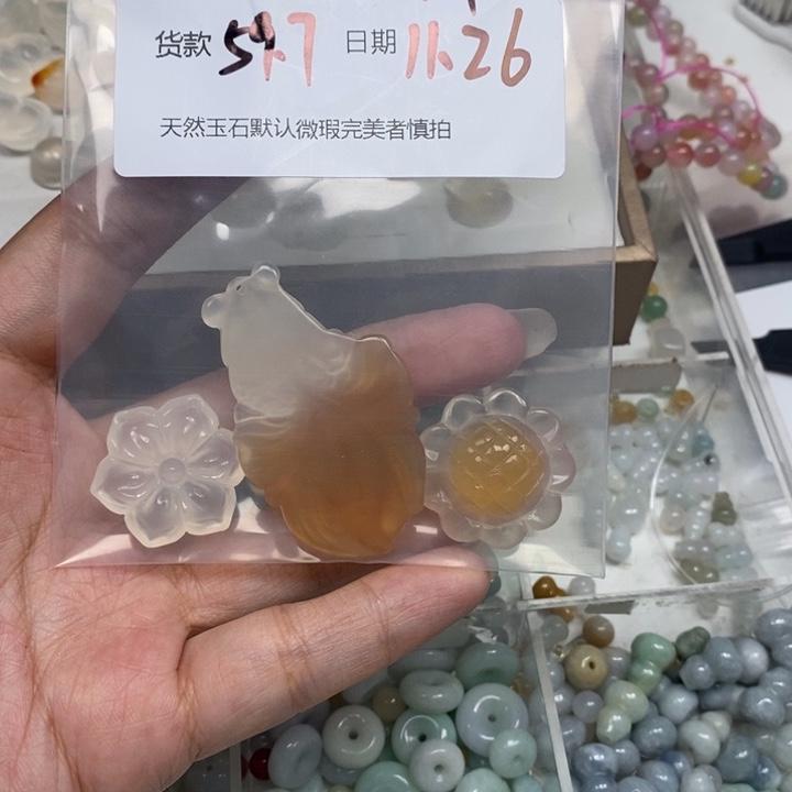 *****玛瑙/玉髓未镶嵌颈饰