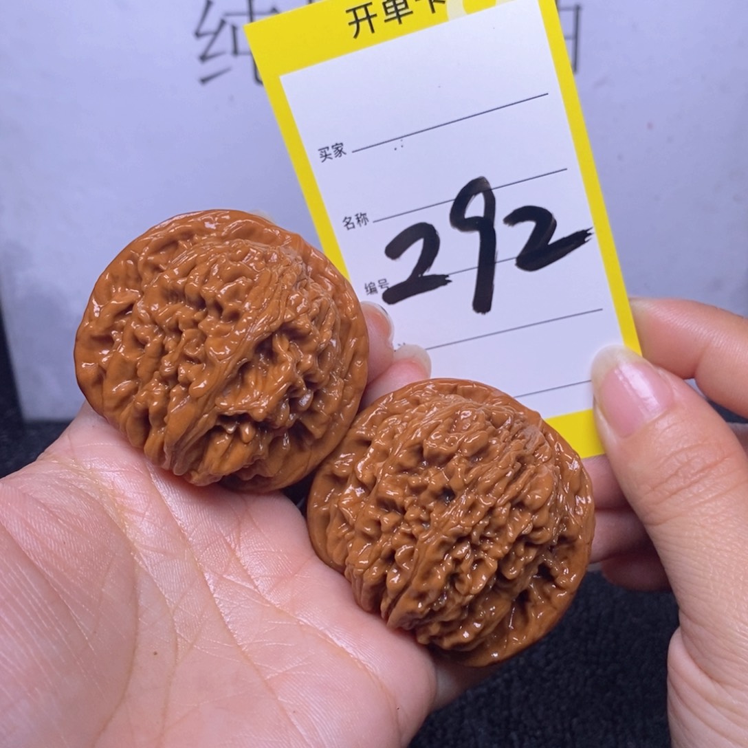 文玩核桃吊坠292/46四座楼