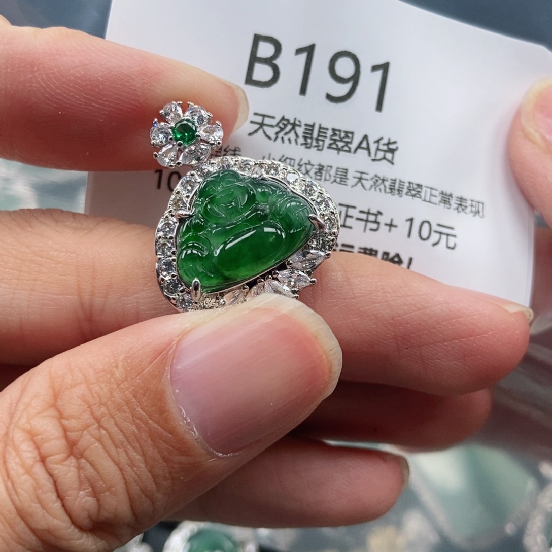 【闪购商品】翡翠吊坠(不含链)未镶嵌