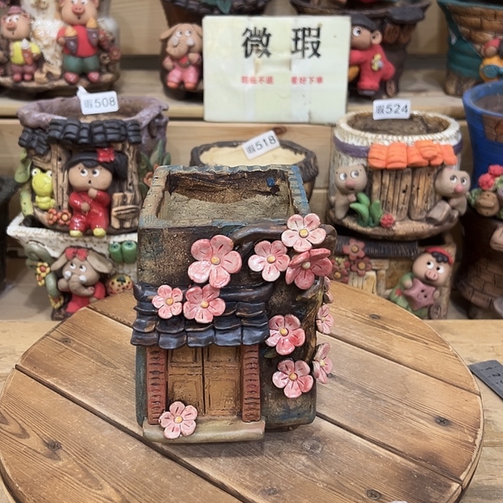 陶然微瑕多肉花盆百搭