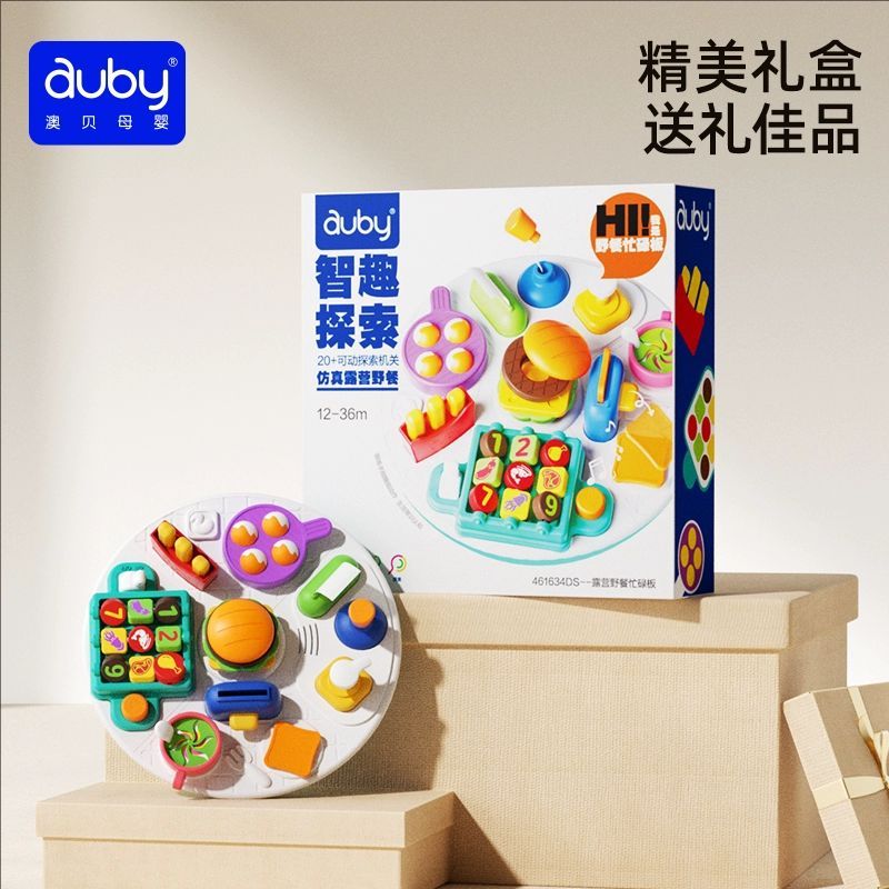 澳贝婴幼儿童玩具早教启蒙探索板玩具声光忙碌版 露营野餐忙碌板