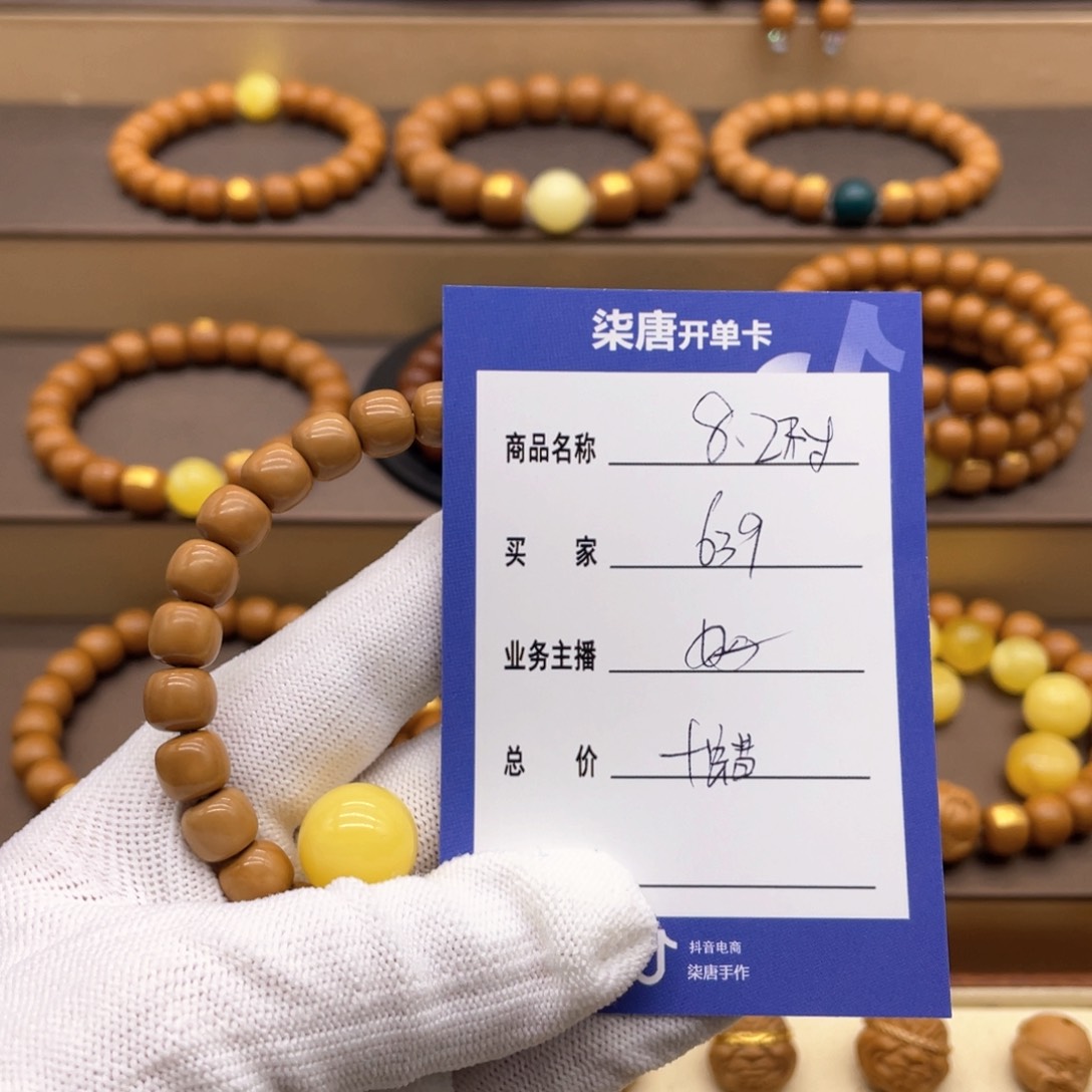 猴头核桃手串用****6这个