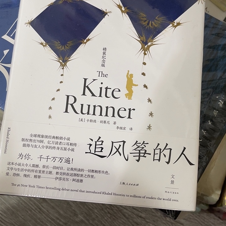 追及争争的人的人的人