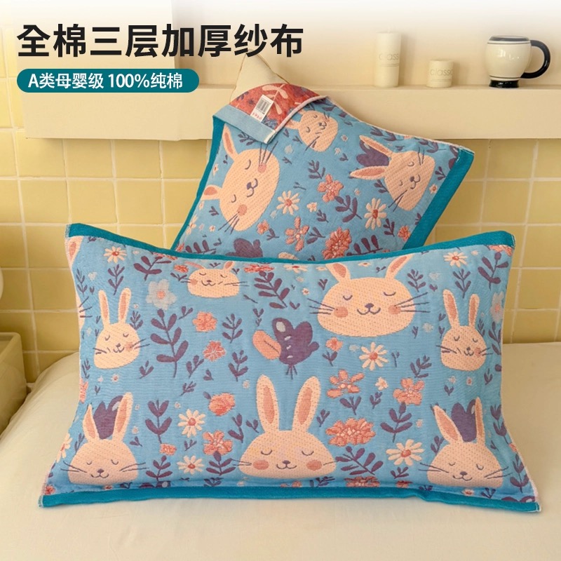 (一对)兔子棉纱枕巾52*78cm透气提花欧式成人情侣枕套枕头巾