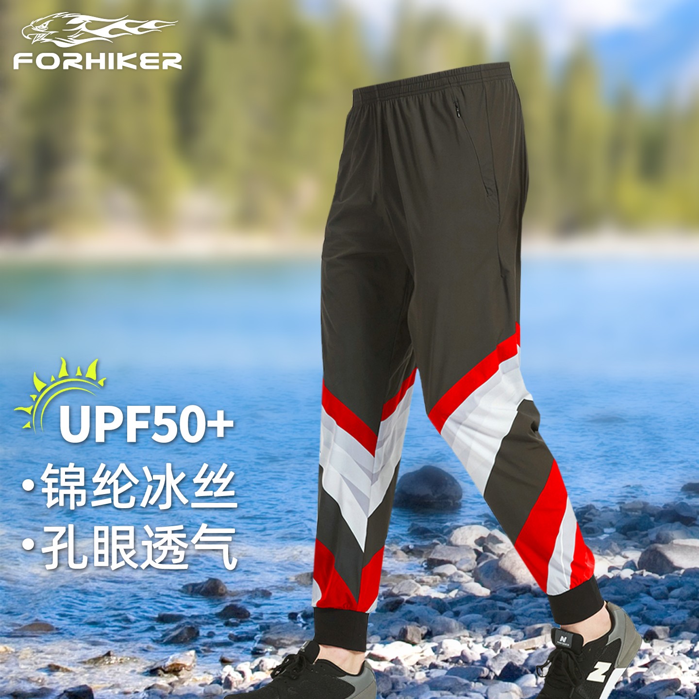 风猎者钓鱼防晒裤男款夏季防紫外线路亚冰丝透气速干服户外钓鱼裤