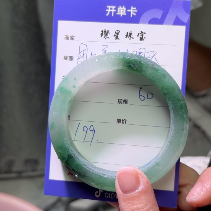 用***天石英质玉（非洲翠）未镶嵌手镯定制