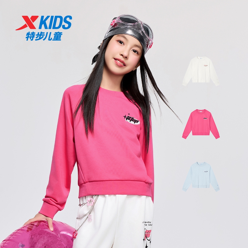 特步儿童春季上新圆领卫衣女童儿童卫衣简约时尚舒适休闲百搭上衣