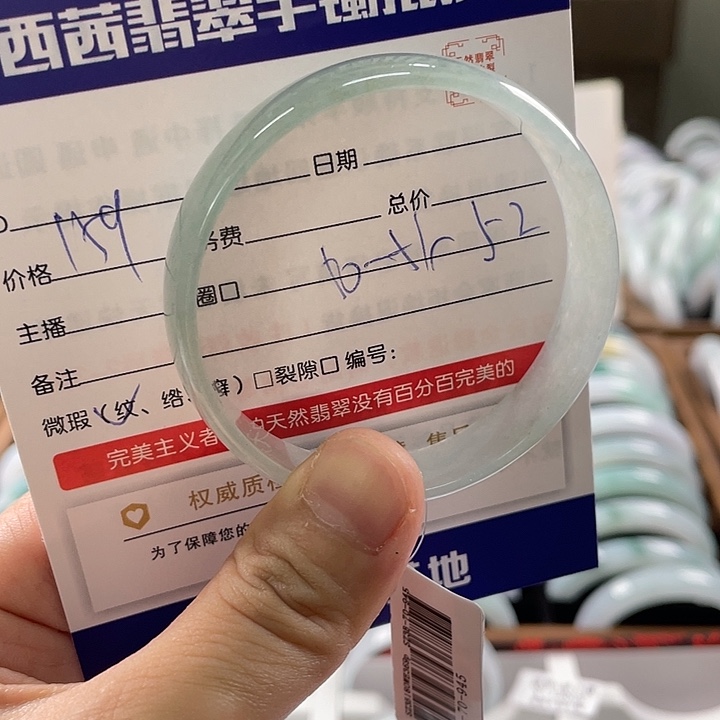 未镶嵌手镯翡翠5888