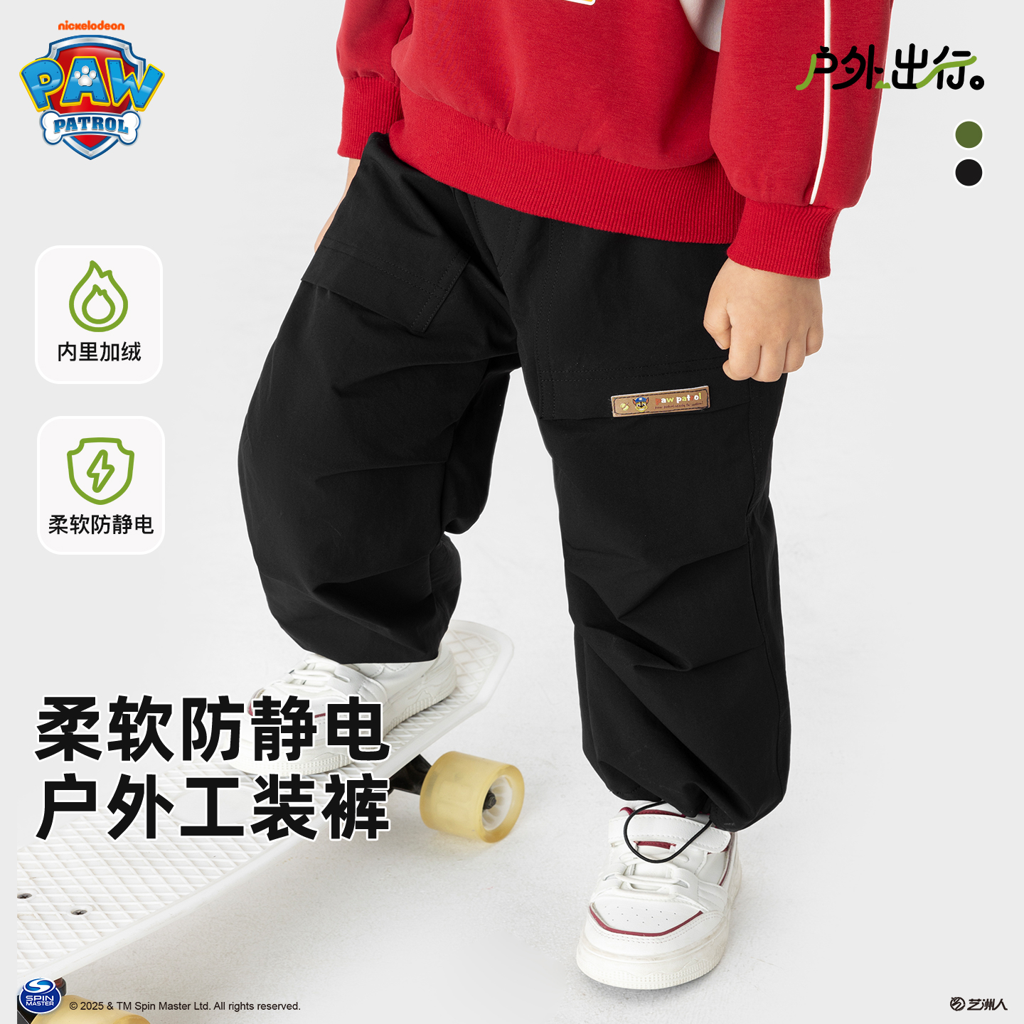 汪汪队男童加绒裤子秋冬款2025年宝宝保暖加厚冬季儿童休闲运动裤