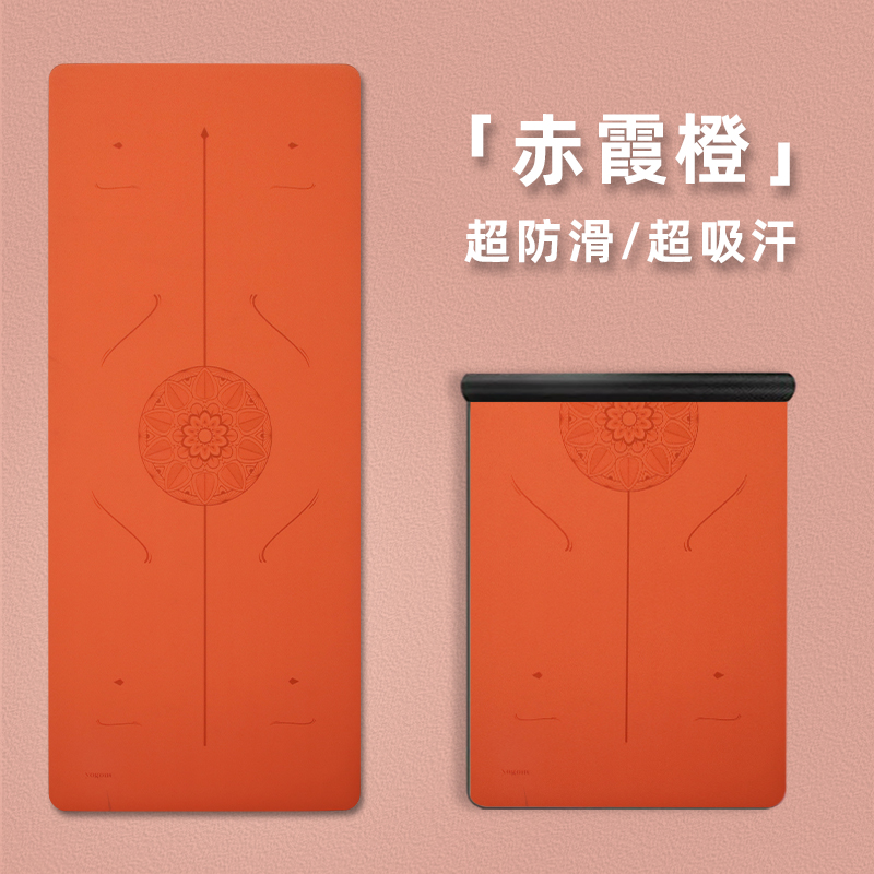 80宽仿鲨皮家用瑜伽垫品质升级瑜伽垫防滑耐刮耐用