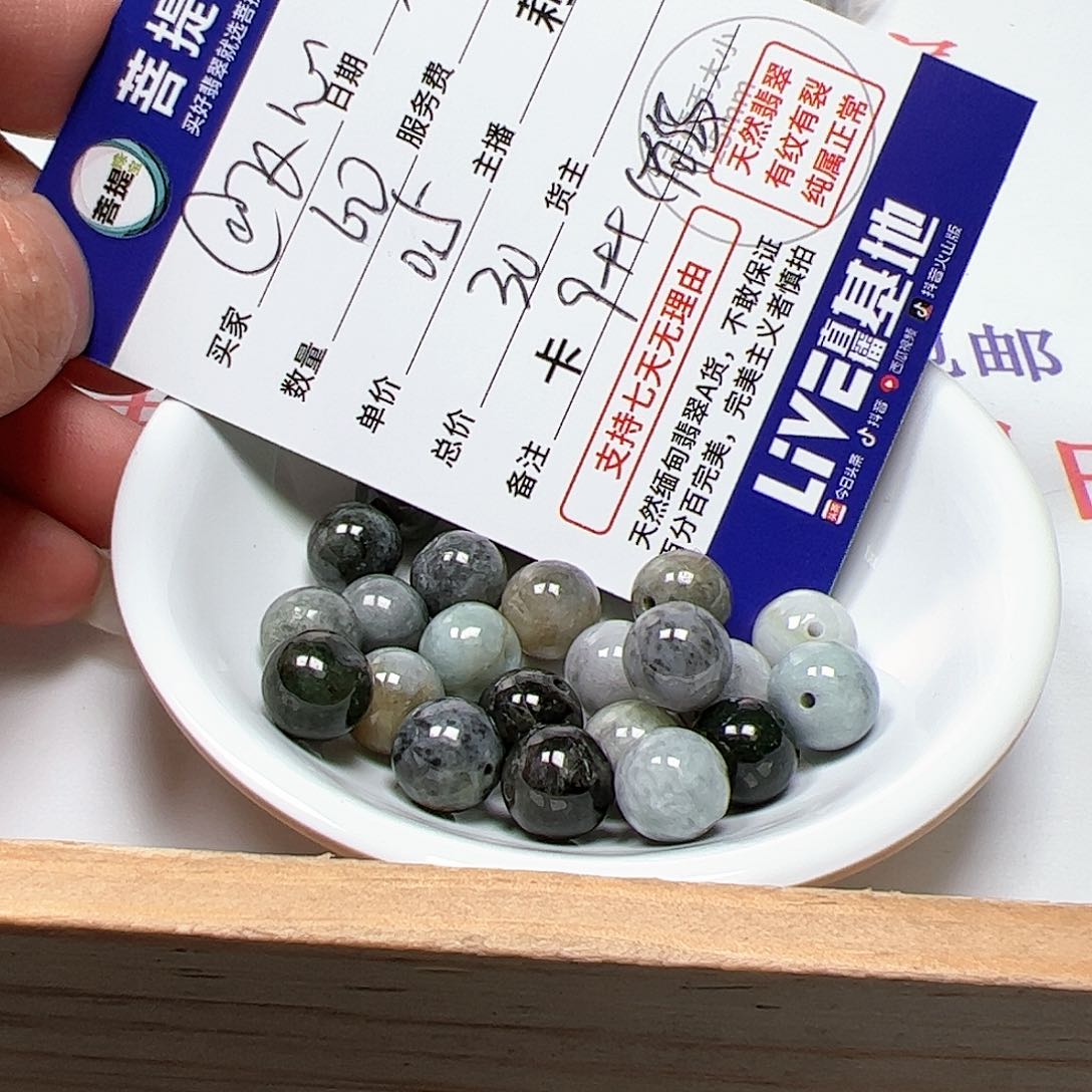 【闪购商品】翡翠手链未镶嵌@***心卡9++