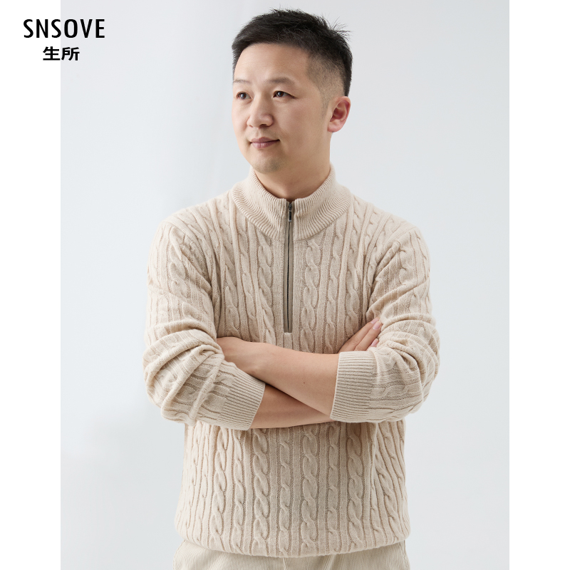 LP家绞花同款 半拉链立领 轻盈蓬松羊毛衫 膨体中空腈纶保暖毛衣