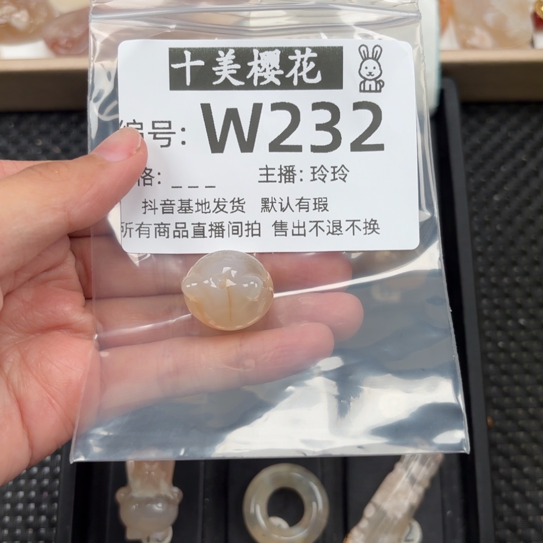 玛瑙/玉髓颈饰未镶嵌欧**谢