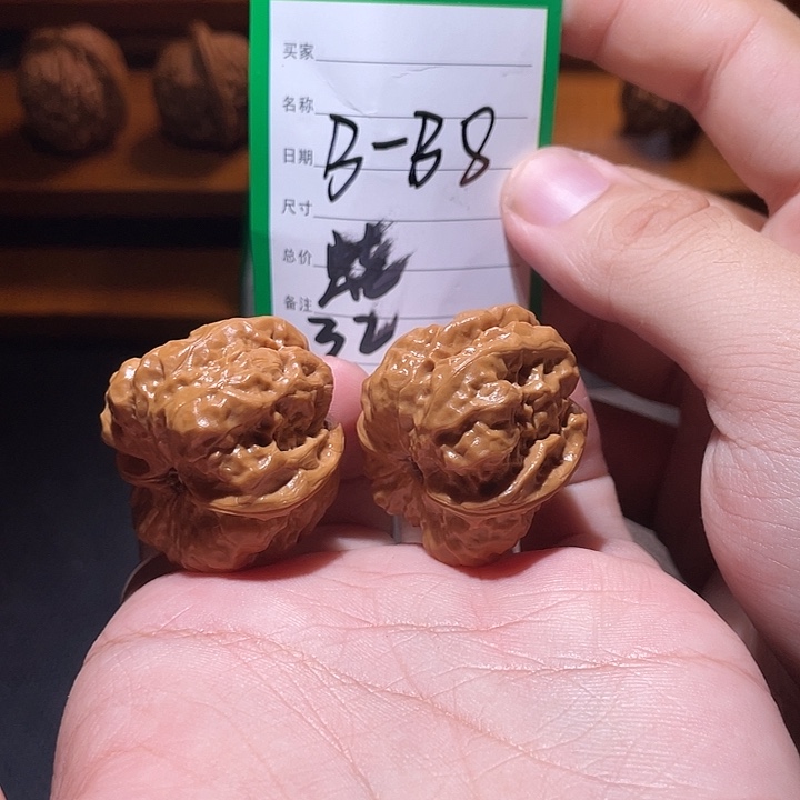 文玩核桃吊坠文玩