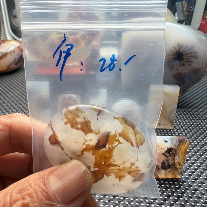 未镶嵌玛瑙/玉髓珠宝奇石伊****5