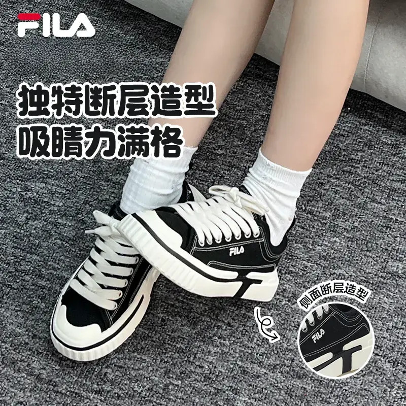 Fila/斐乐【轻弹羽毛断层鞋】夏季百搭舒适运动低帮板鞋F12W532398