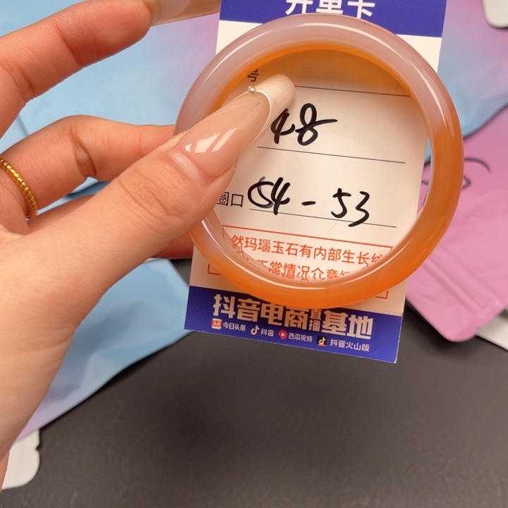 玛瑙/玉髓手镯未镶嵌