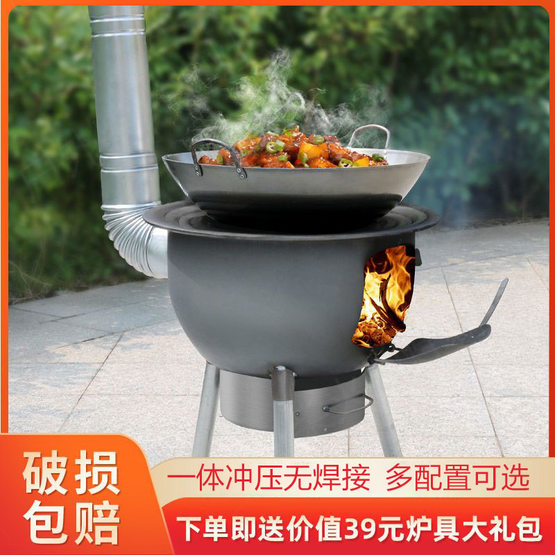 柴火灶家用农村烧柴火灶新款户外炉子加厚无烟柴火炉移动地锅炉灶