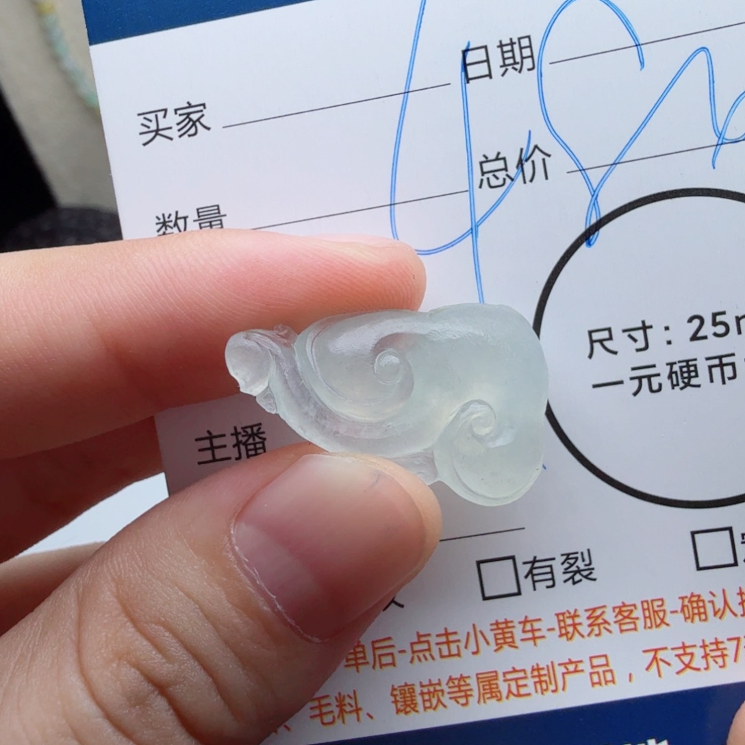 定制翡翠未镶嵌包工