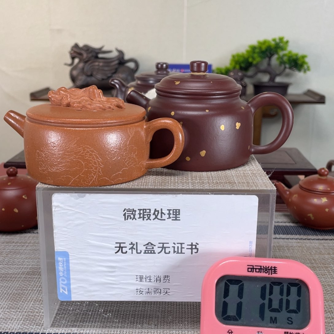 紫砂茶壶鸡**年微瑕也可以