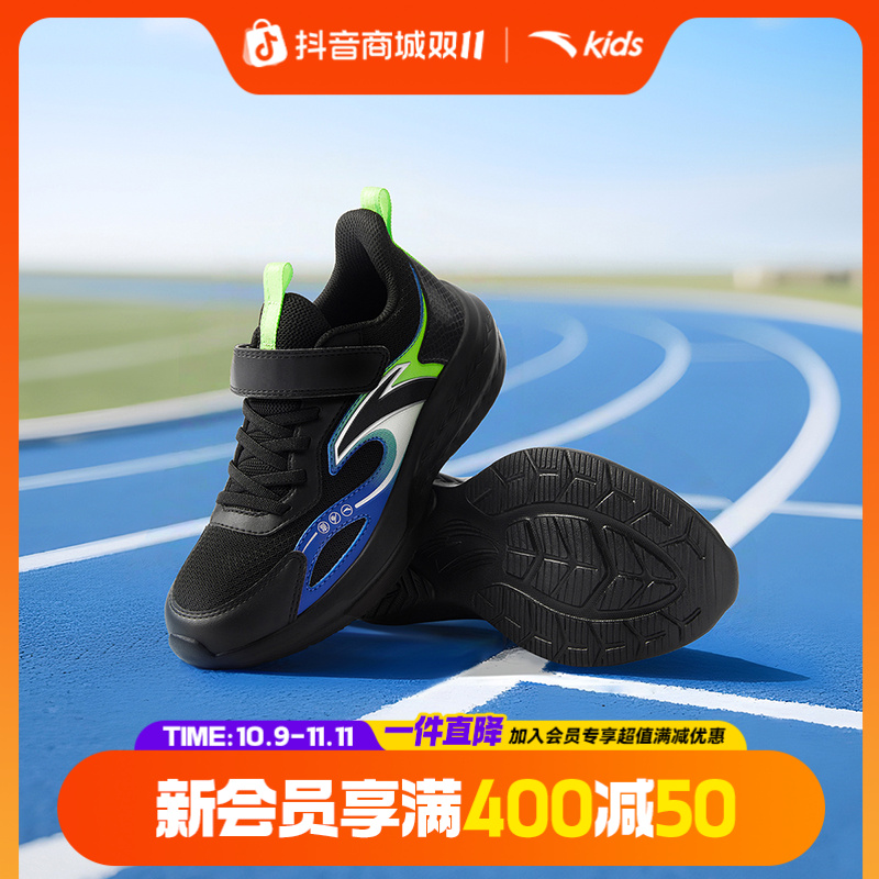安踏儿童男女童跑鞋四季款网面透气防滑耐磨减震轻便流光风运动鞋